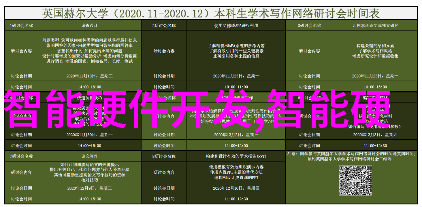 活性炭制造新篇章小型设备革新生产方式