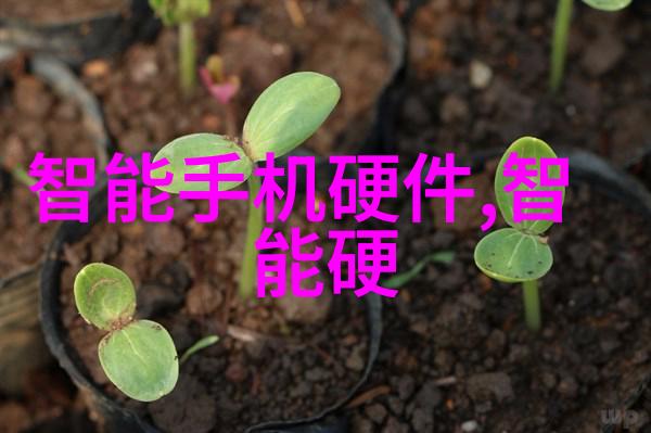 工业废气净化器清新之翼守护蓝图