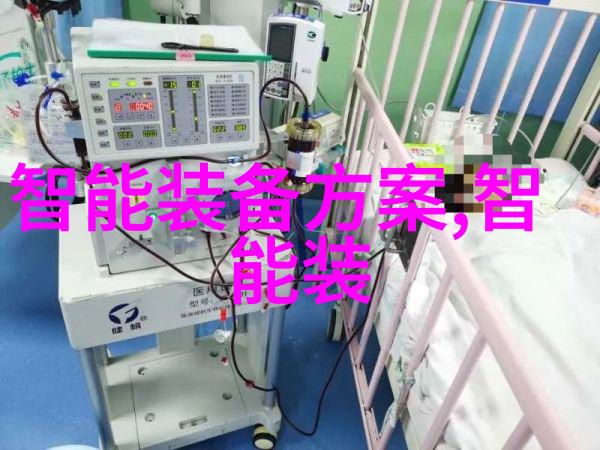 化学反应实验装置化学反应过程的安全操作