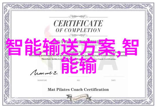 制冷设备厂冰点效率与绿色技术的完美结合