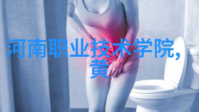 医用消毒灭菌技术与应用研究