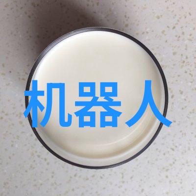 从污染源到清洁流体废水处理设备的工作原理是什么