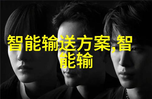智能手术系统专业医疗器械领域的新星