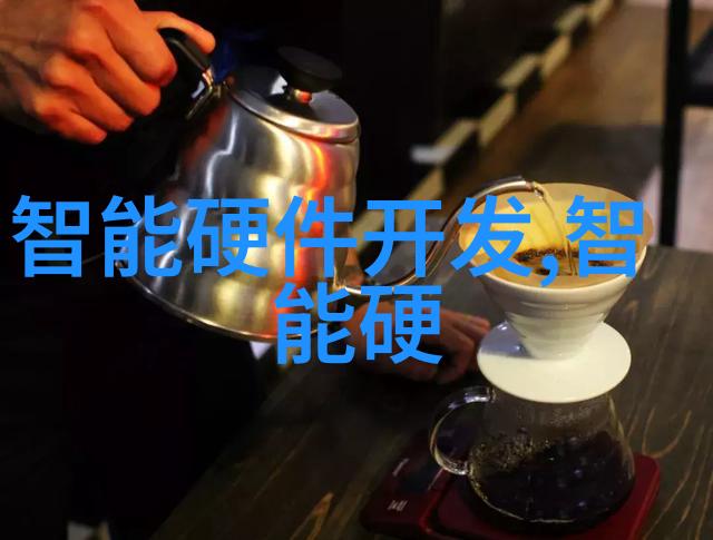 实验室废气处理方法高效清洁技术