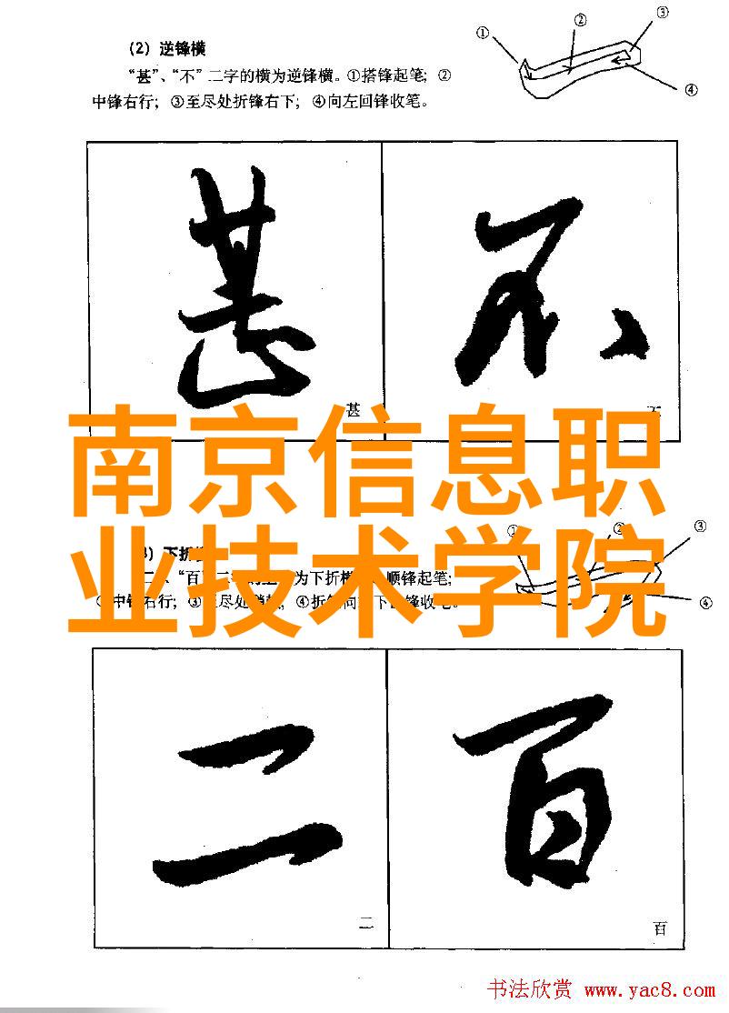 智能制造就业找工作的你快来看看这些单位吧