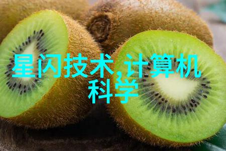 心动提醒Apple Watch S8现货2499元健康监测伴你前行