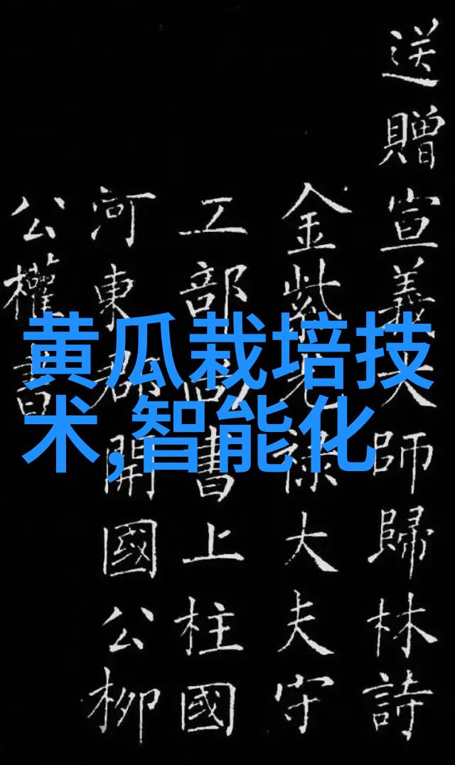 从原料到产品探索复杂流程操作下的质量控制方法