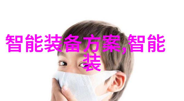 清新呼吸的守护者废气冷凝器的故事
