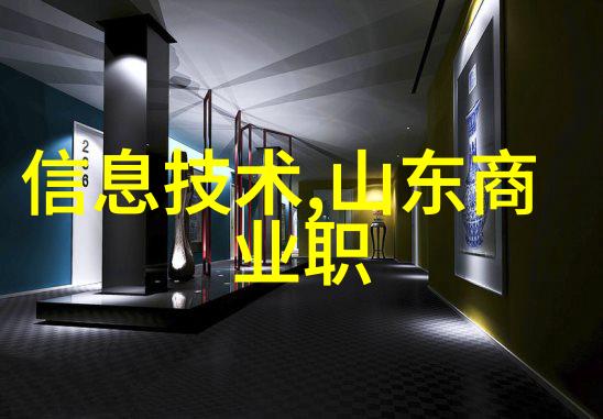 危险废物处置第三方服务公司的可持续发展战略研究