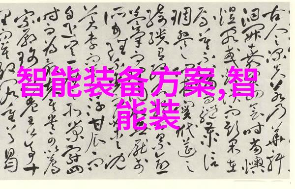 云计算对智能交通管理系统的影响深度解析