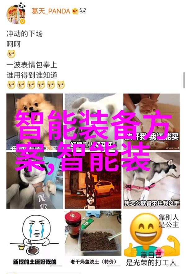 倍智人才测评系统智能化人力资源管理与评价工具
