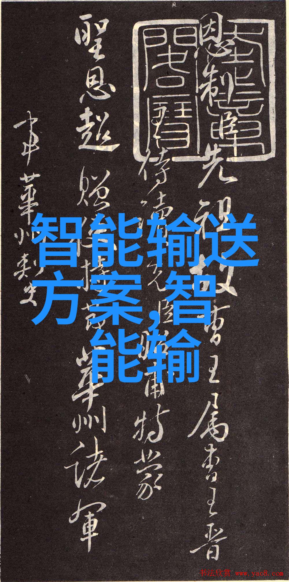 小米新旗舰亮相革命性科技与卓越设计的完美结合