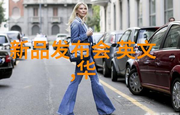 除尘骨架拯救古董家具的隐形守护者