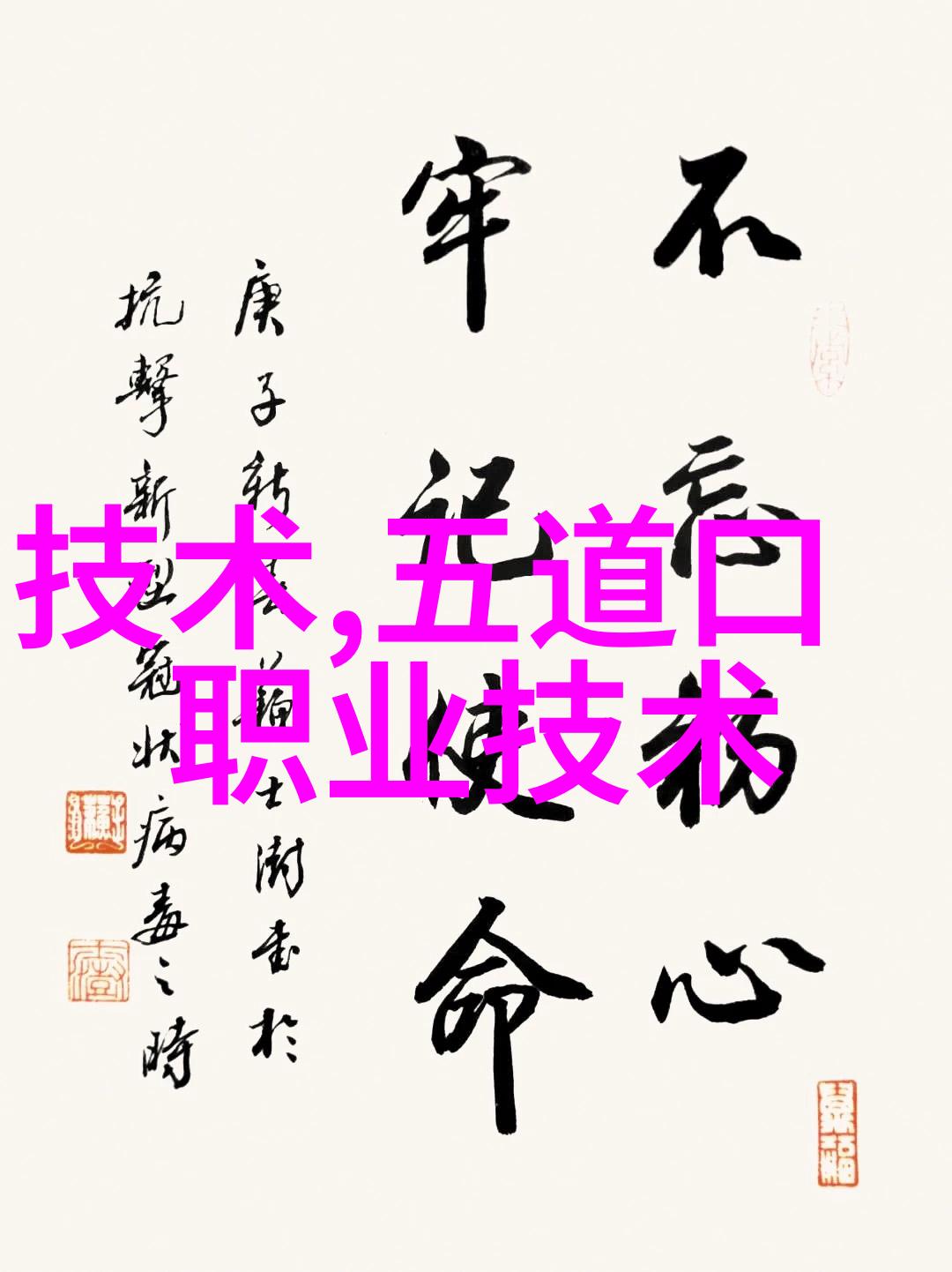bx500填料参数之谜解开其精确控制的秘密代码