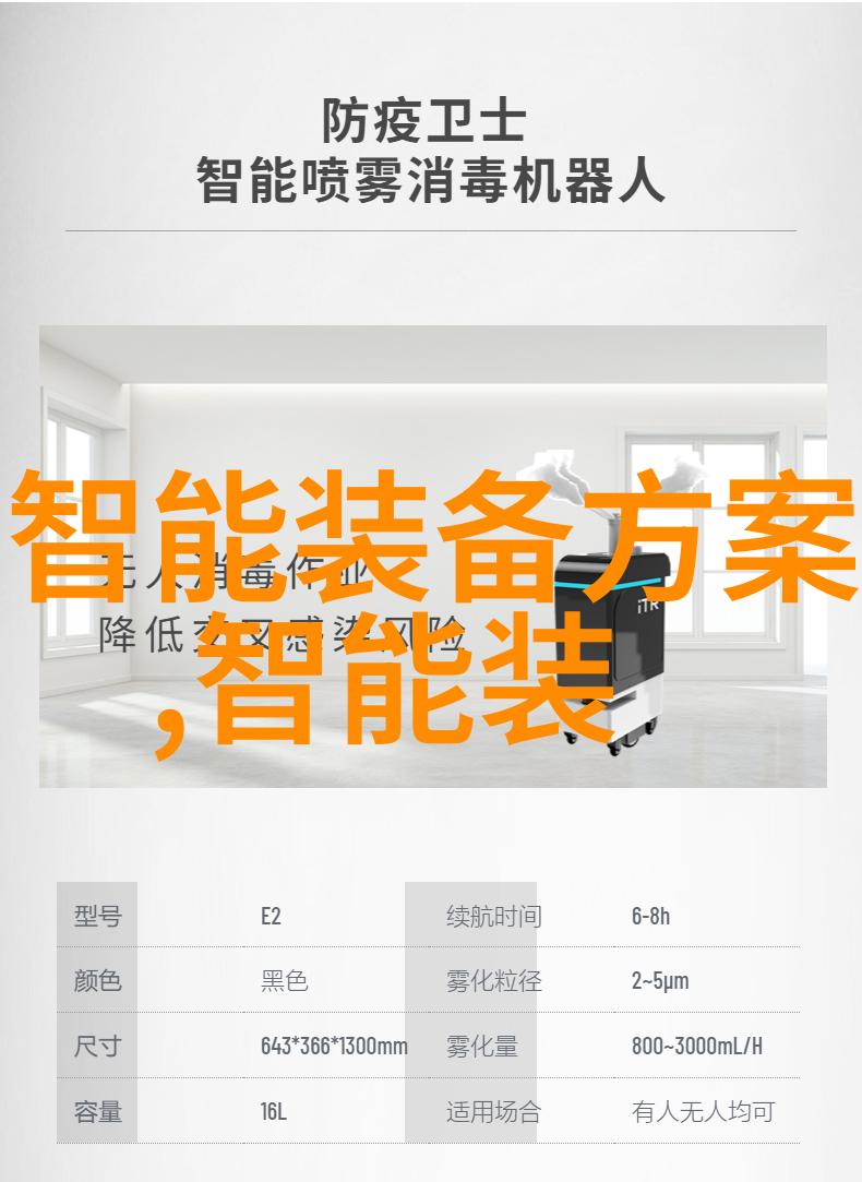 屠宰设备-高效杀死与分割现代屠宰场的关键技术