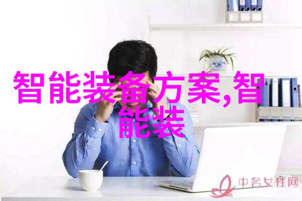 医疗领域的水质净化技术进步与应用