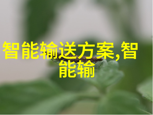 微观宇宙之谜芯片封装的诗篇
