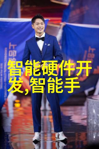 设备代号星际穿梭机的秘密密码