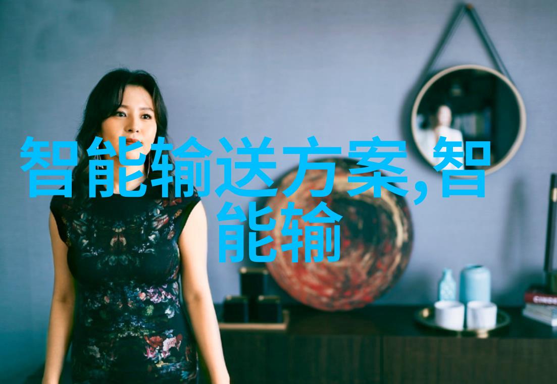 塑料壳下的水脉PVC管中的生态悖论