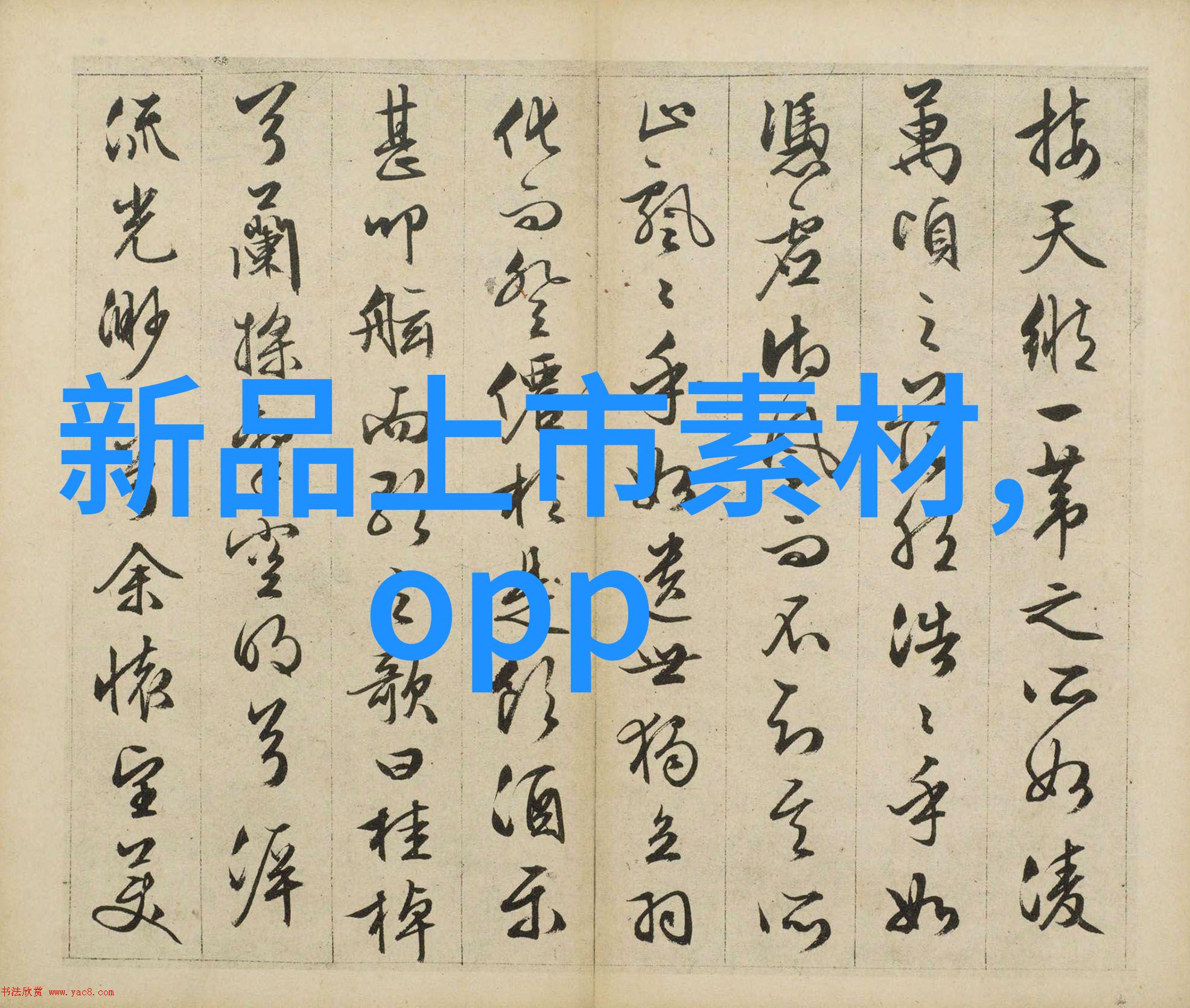 专业制剂室压片机设备厂家-精密药品压片技术与高效生产线配置