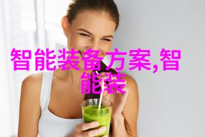财智新纪元人工智能革新下的金融世界变革