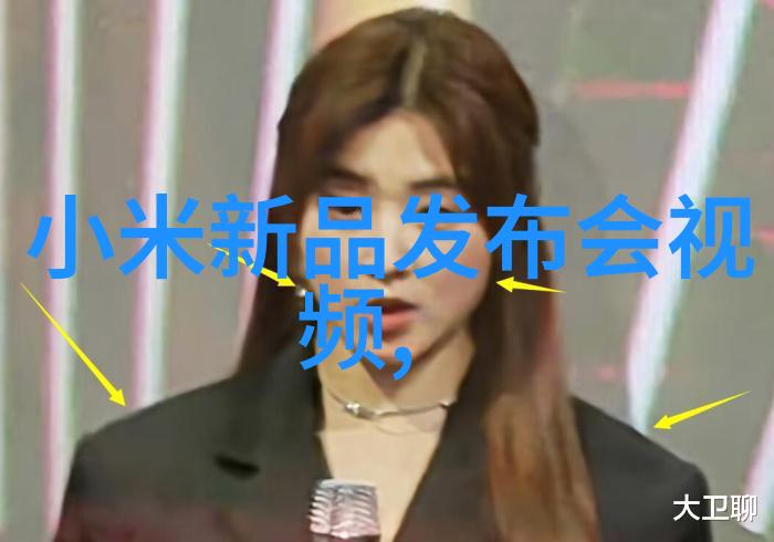 梦境中的仙子