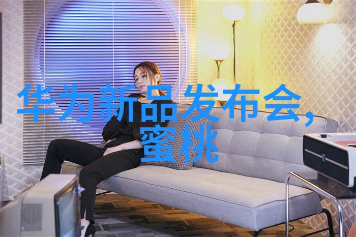 智能设备方案亲自操控家中的小智者