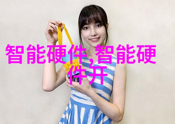 广东财经大学探索经济与管理的学术之旅