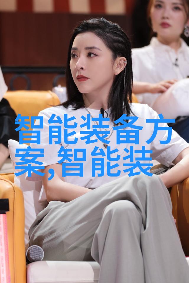乱堆填料和规整填料的特点我的房子里你看哪个更符合我家的风格