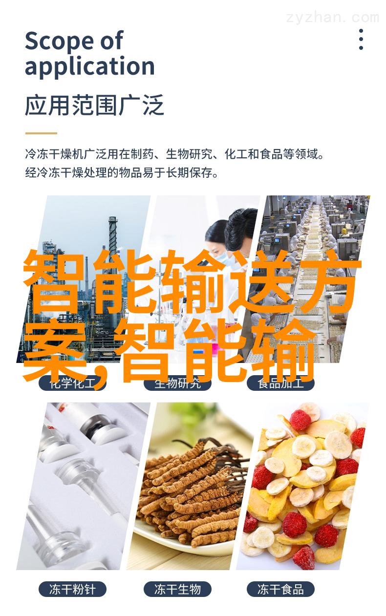 实验室离心机的工作原理与操作技巧解析
