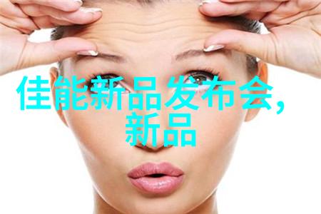 超净水之源探索反渗透净化水设备的技术与应用