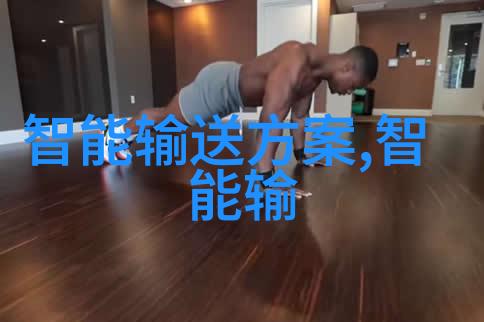 PE管100级国标壁厚标准解析确保管道安全与可靠性