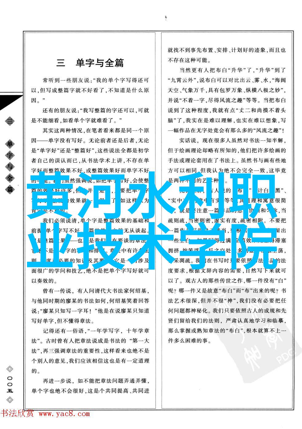激战主板前沿13款小型785G主板军用软件测评大比拼