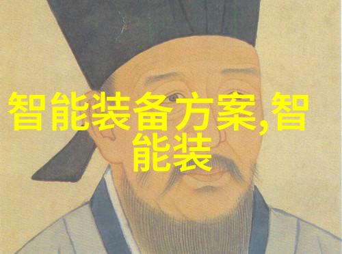 实验室污水处理一体机的创新应用与实践