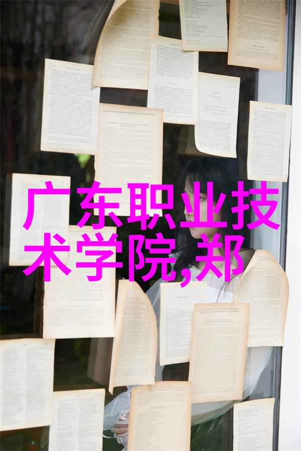 实验室管理-精确记录实验室仪器设备清单的重要性与编制方法