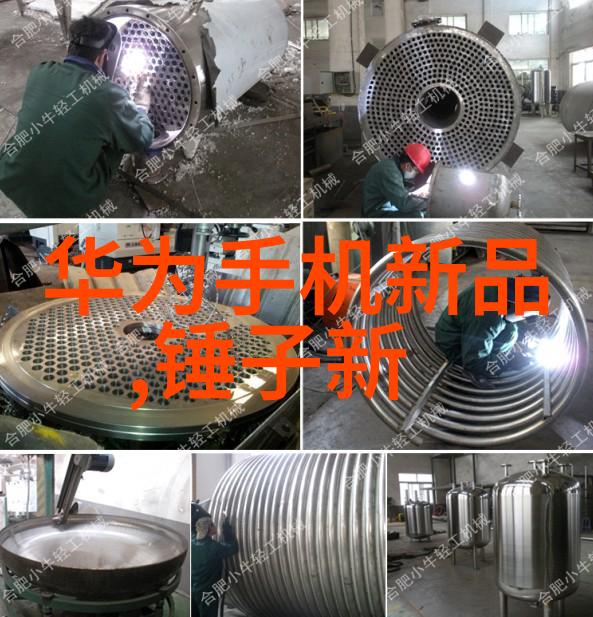 立式沉降式离心机在哪些行业应用比较广泛