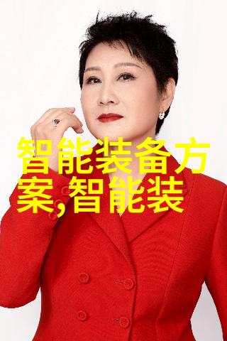 机器人未来的生活好帮手