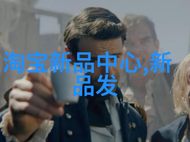 水机之谜深渊中的秘密