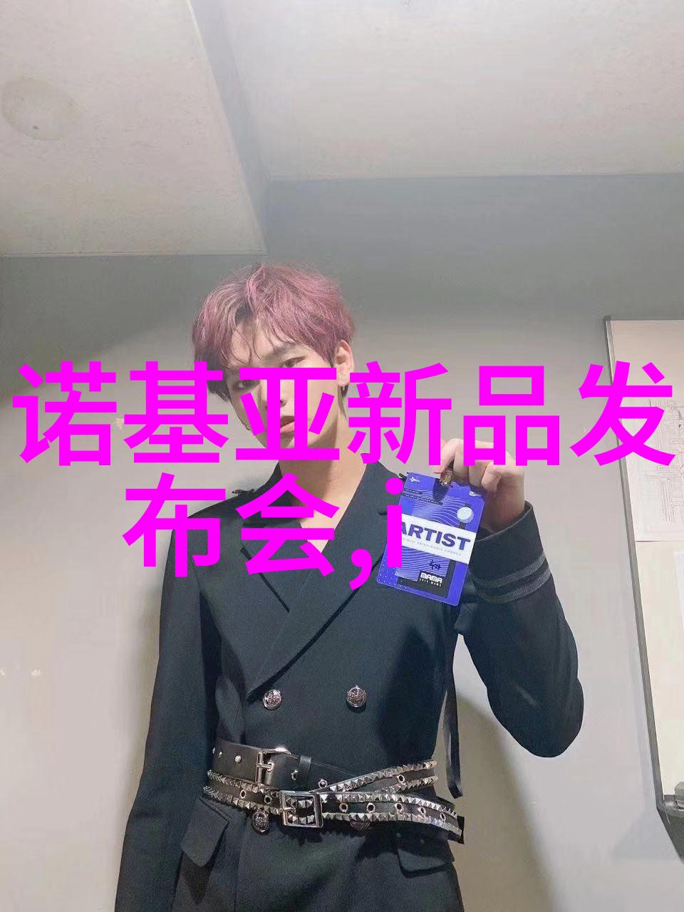 密封之术守护机秘密的神奇装置