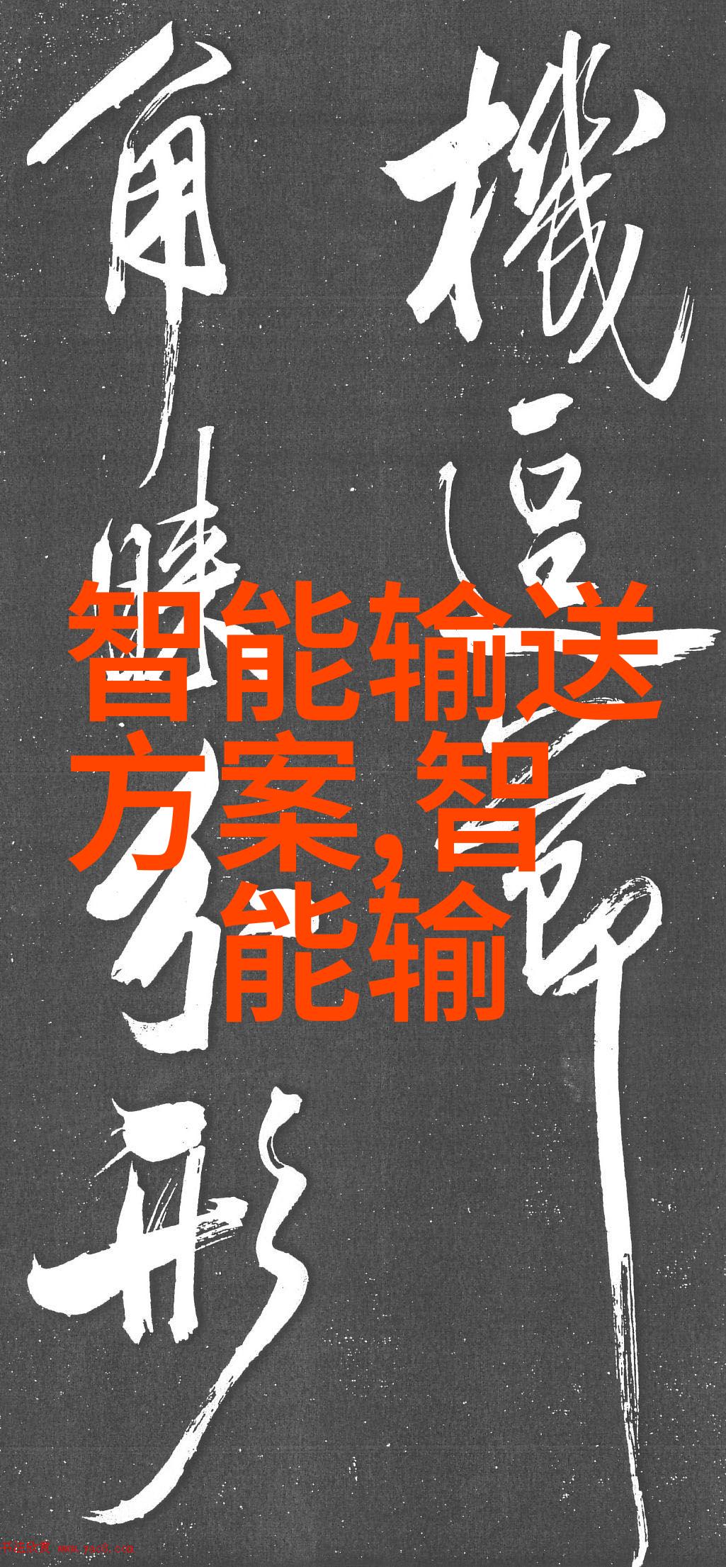 数字化转型智能化升级智慧生物实验室未来展望