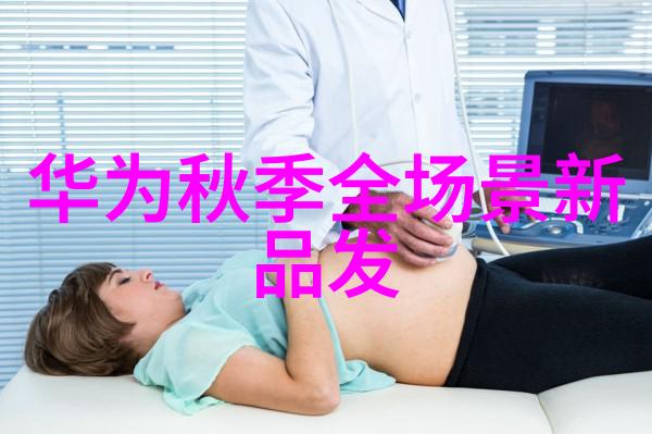 化工卫生阀安全守护生产健康