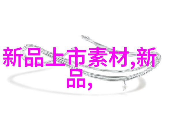 蓝牙照明未来Dialog半导体引领智能亮度革命