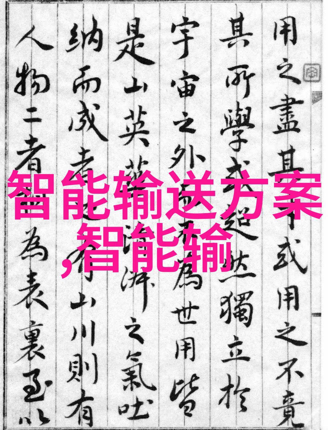 佛山依利达供应打包机PET打包机手动打包机佛山打包机