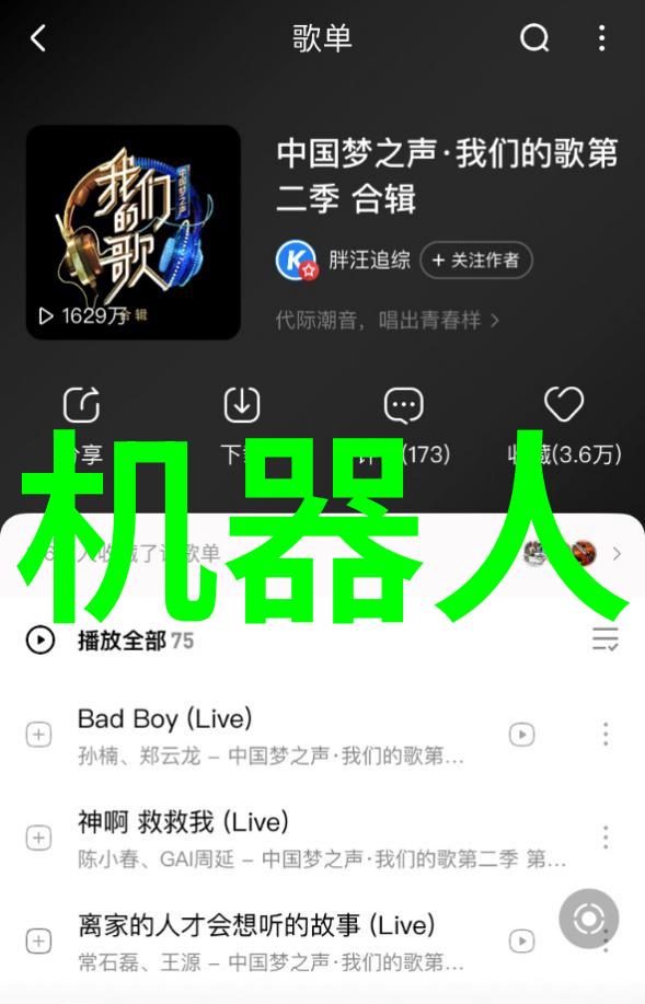 芯片之谜如何将金属层和胶膜转化为电子设备的灵魂