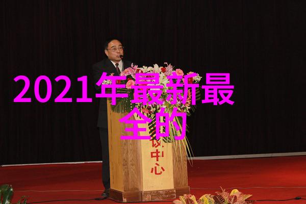 1.2厚不锈钢304板价格亲测超值好物