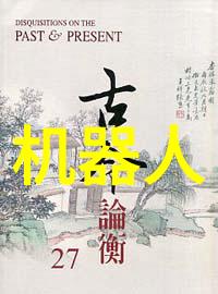 生物安全柜我的防疫小伙伴
