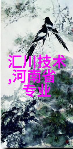 实验室电渗析设备解开未知之谜的先锋科技