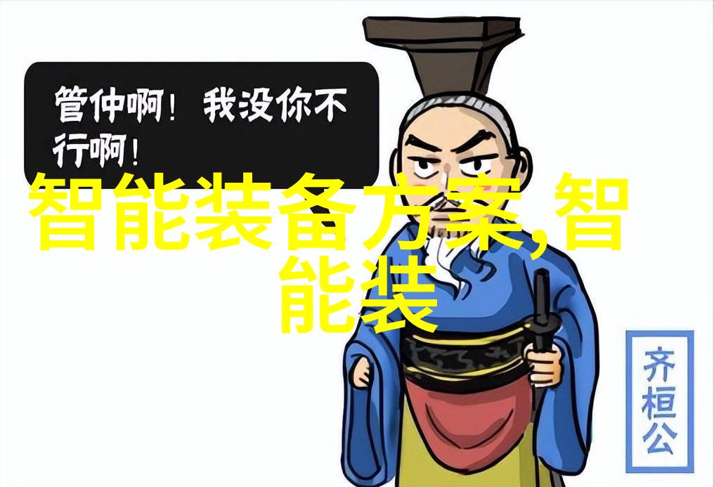 化工注射用水设备高效节能的精密注射系统