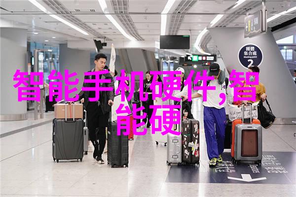 智能手环上班族的新最佳伙伴怎样挑选它