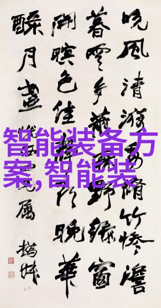 药物胶囊的制造与装填技术革新